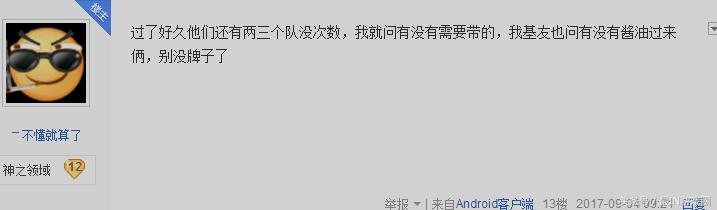 dnf没牌掉线,dnf没牌什么意思