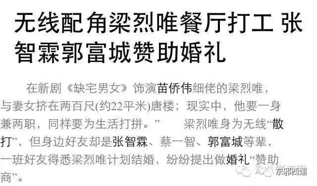 拍戏豪车被撞,拍戏差点被车撞死的明星