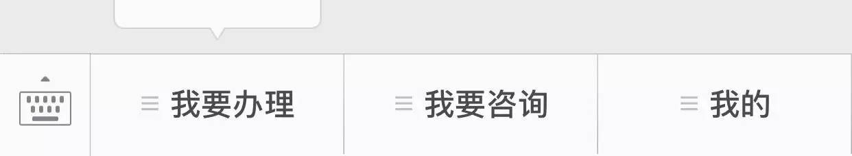 紧急提醒！赶紧看看您的居住证还有多久到期！这件事情要抓紧办！