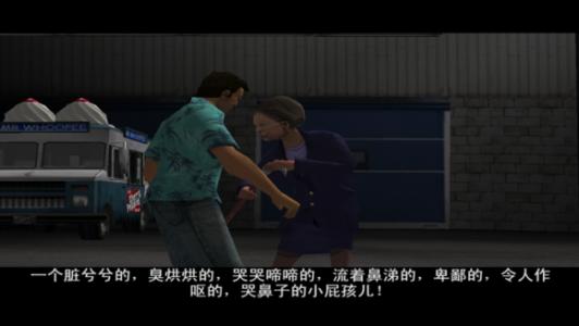 侠盗猎车手罪恶都市隐藏秘籍,侠盗猎车罪恶都市手游秘籍