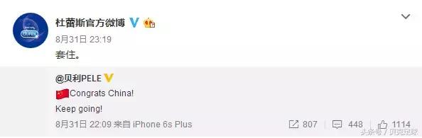 足球就是当之无愧的世界第一运动,足球就是世界第一运动吗