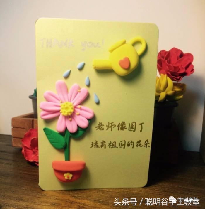 教师节diy手工礼物创意独一无二,教师节创意礼物高端小众自制