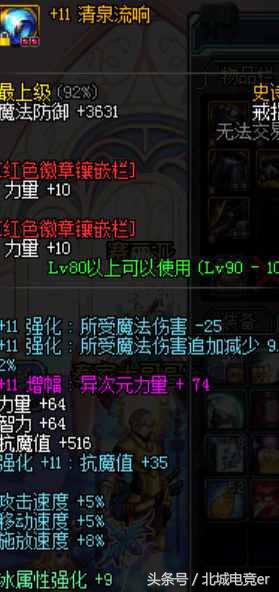 dnf国庆套值得入手么,dnf购买2022国庆套