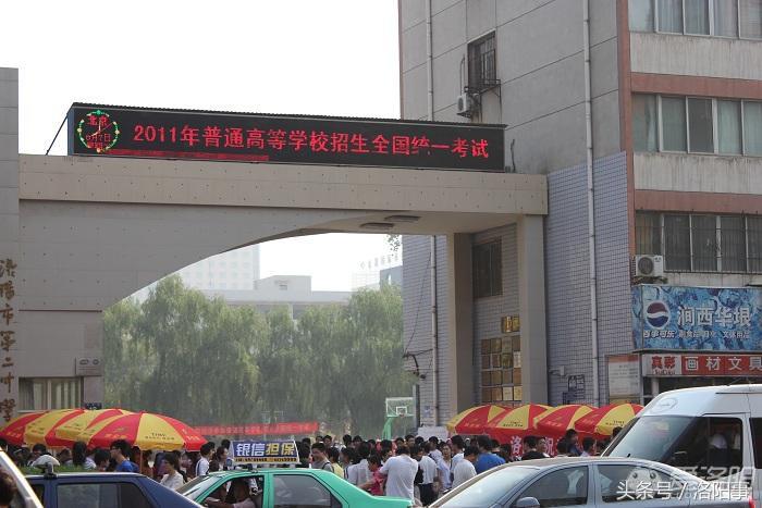 洛阳市最厉害的初中,洛阳最好玩的10所学校