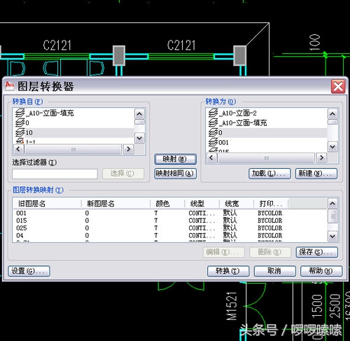 cad怎么合并图层并保留原本图层,cad如何在多个图层中全选一个图层