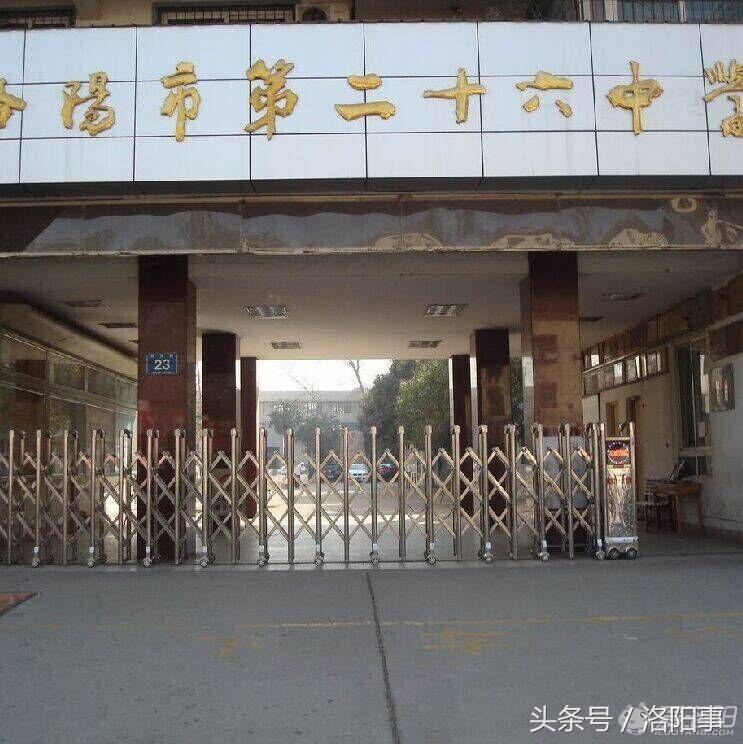 洛阳市最厉害的初中,洛阳最好玩的10所学校