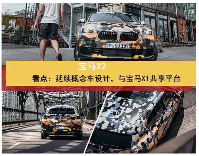 bba高端什么车最值得买,国产车bba最值得买的车型