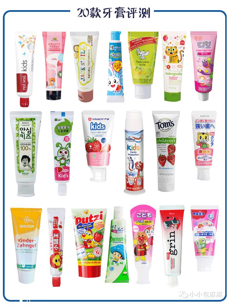 儿童牙膏3-12岁儿童专用不要辣的,儿童牙膏13岁以上推荐