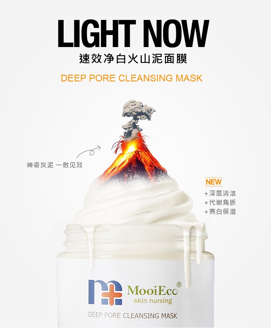 台湾女人用的护肤品,台湾带货女王