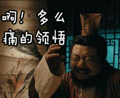 *楼青**梦、银瓶梅、*吟呻**语,古代标题*党**也很没节操嘛