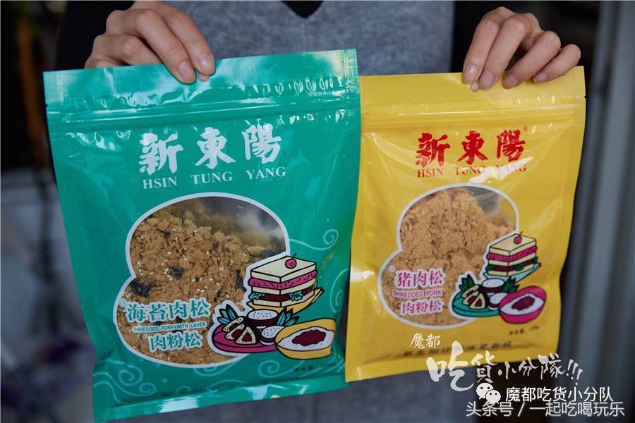厦门的肉松很好吃吗,推荐好吃的肉松食品