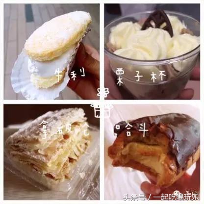 上海最受欢迎的八家高人气面包店,魔都十大面包店