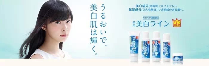 砍妹、大创、MUJI,100元就能在日本买到超好用的美容好物！