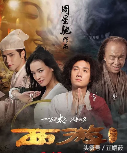 娪莜深谈：《降魔》之中周星驰那些想要说的话，你真的听见了吗？