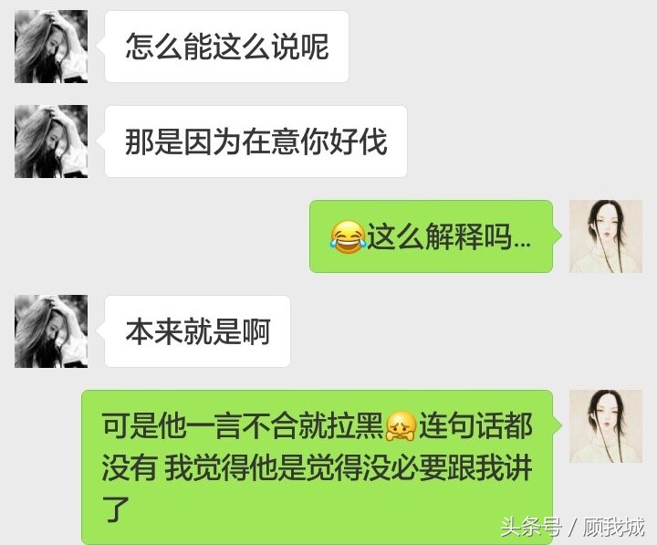 和男朋友吵架他拒绝沟通怎么办,和男朋友冷战几天了怎么办