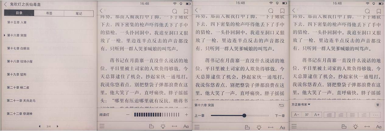 鎺岄槄ireaderlight2,鎺岄槄ireaderlight2pro璇勬祴