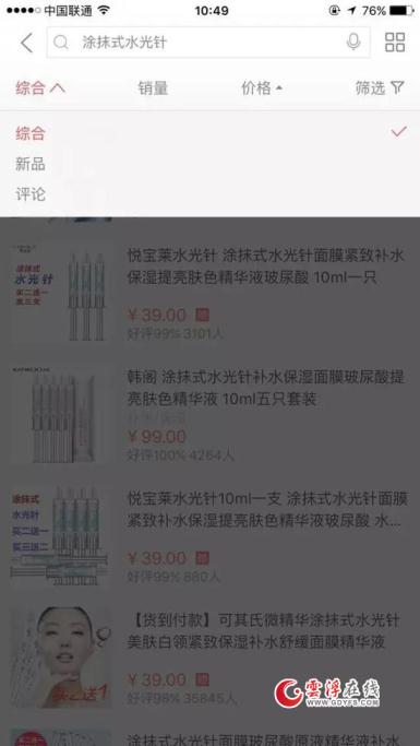 315网购维权最直接有效的方法 (今年的315成噱头了吗)