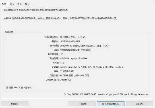 8代酷睿惠普笔记本envy13,惠普hpenvy13.3英寸2021款测评