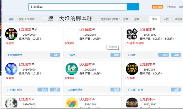 代运营到底有多可怕,代练行业黑幕揭秘