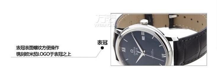 欧米茄碟飞系列男表36.5,欧米茄碟飞系列39.5毫米男表