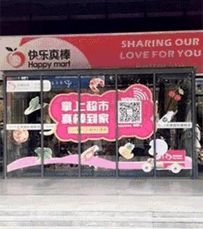 购淮北真棒超市购物卡有什么优惠,淮北家家悦超市和真棒合作了吗