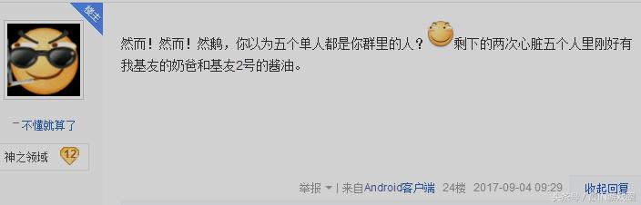 dnf没牌掉线,dnf没牌什么意思