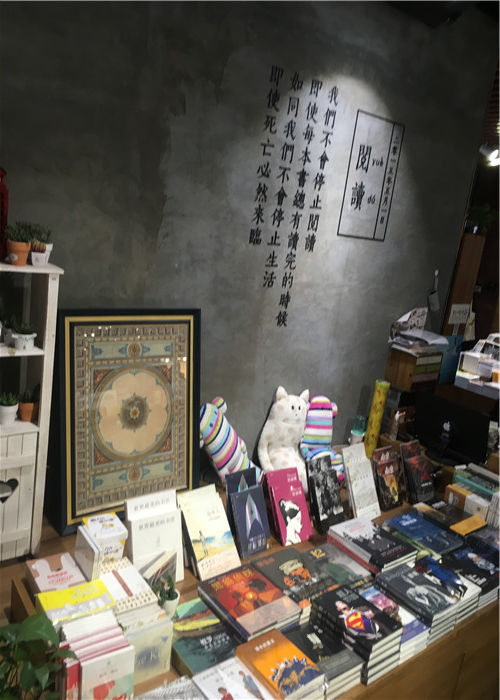 听说，大连文艺青年都去过这家书店