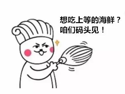 烟台人炫富方式,烟台开海炫富是真的吗