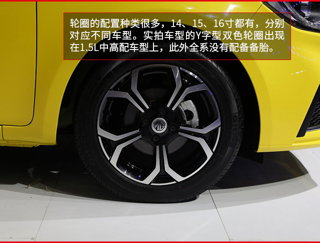 名爵车三代外观,新一代名爵3具备轻混