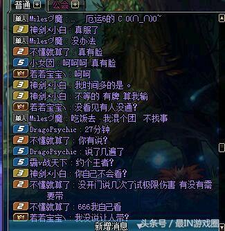 dnf没牌掉线,dnf没牌什么意思