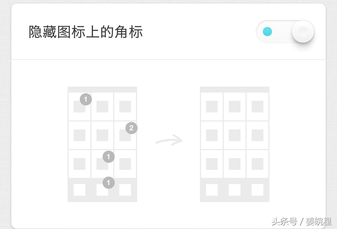 罗永浩坚果3pro,罗永浩坚果pro细红线特别版