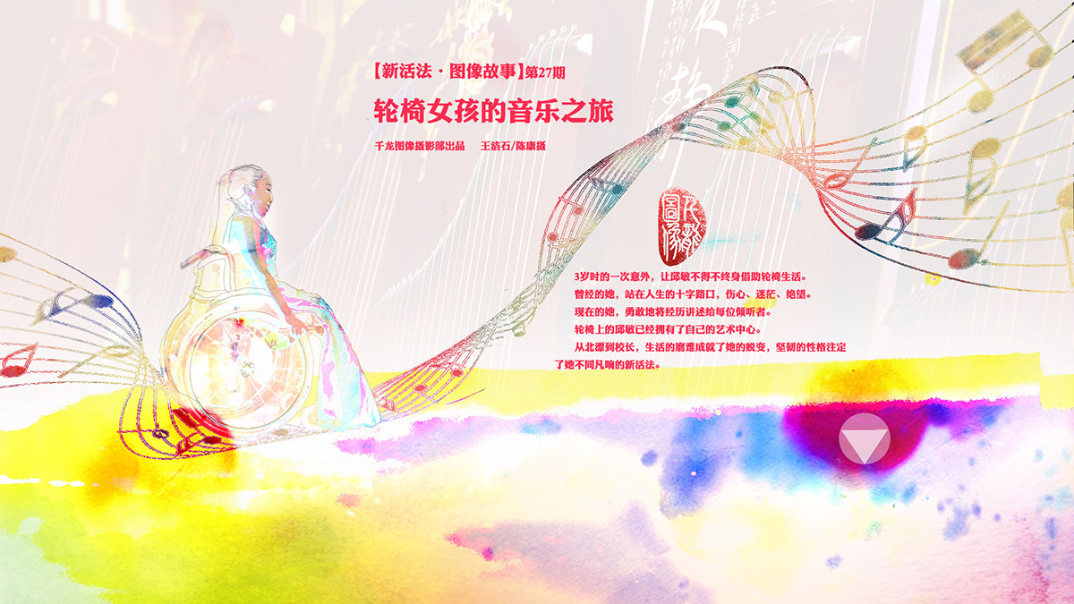 妇女节创意图片,三八妇女节最美照片方案