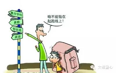 奥数那些事儿,关于学奥数的那些事