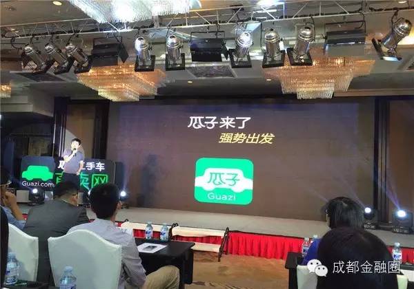 瓜子二手车有什么猫腻,瓜子二手车全面揭秘新闻