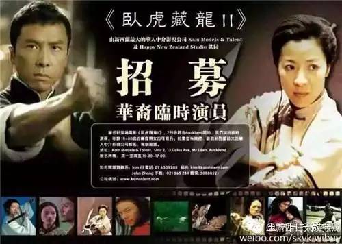 不得了！《卧虎藏龙：青冥宝剑》中，竟然有玉林籍演员，还是叶问大师的第三代弟子！