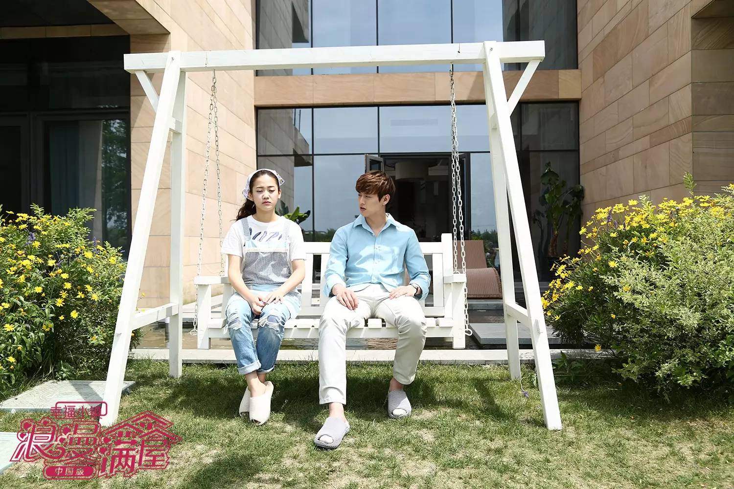 独家十年了，我这一颗少女心啊，看到fullhouse还是会跳起来