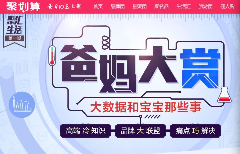 电商母婴行业怎么做好客户,电商怎么搞渠道运营