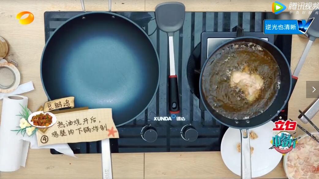 中餐厅周冬雨最真实的样子,中餐厅周冬雨电饭锅