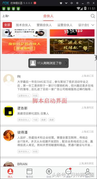 月神脚本有用吗,月神脚本圈