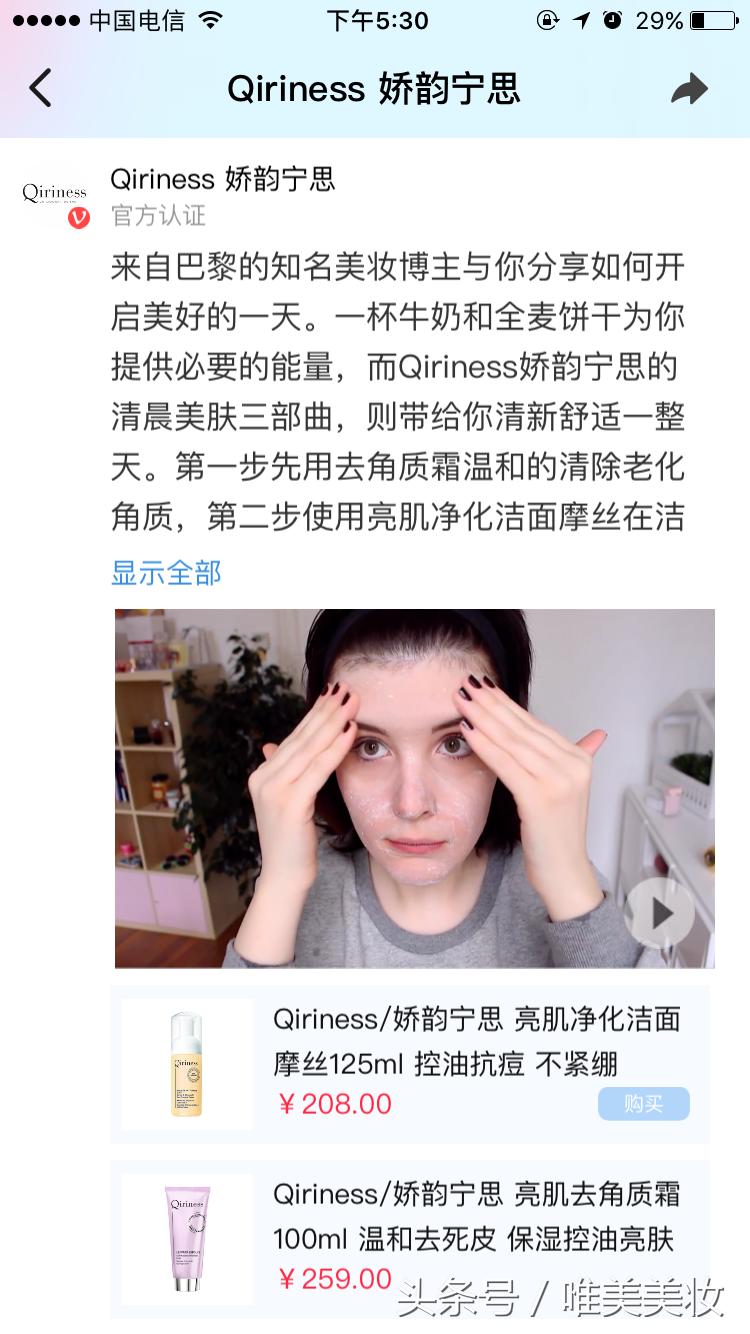 娇韵诗护肤品怎么样,娇韵诗价格