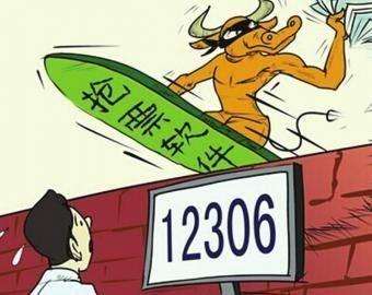 公安机关打击黄牛倒票工作总结,打击黄牛倒票火车