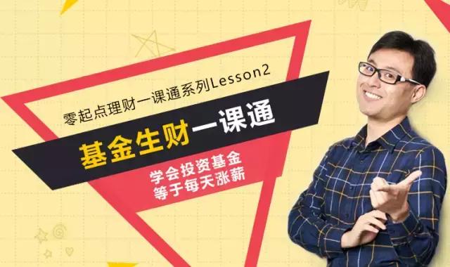 货基收益率前十名,收益最高的货币基金