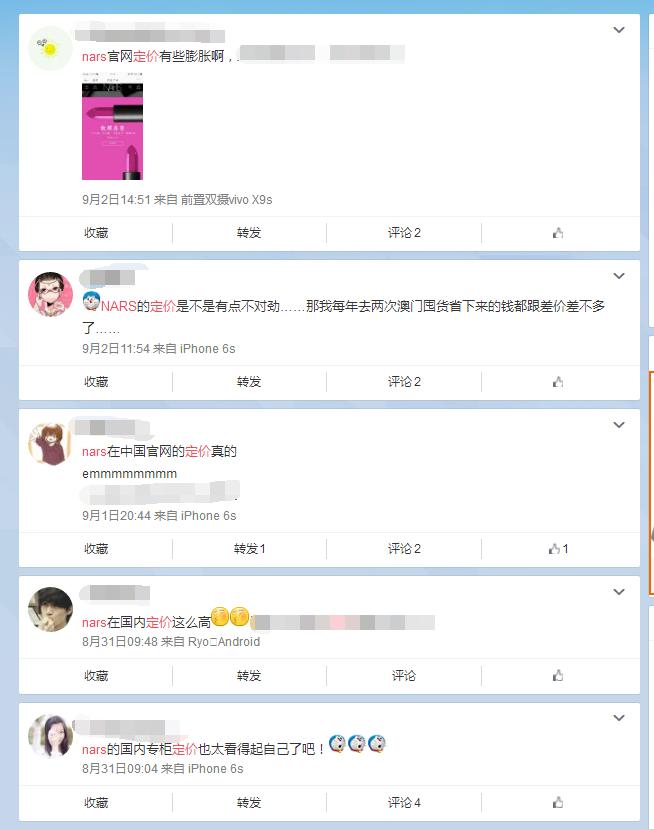 nars国内外价格差多少,nars十大必买化妆品