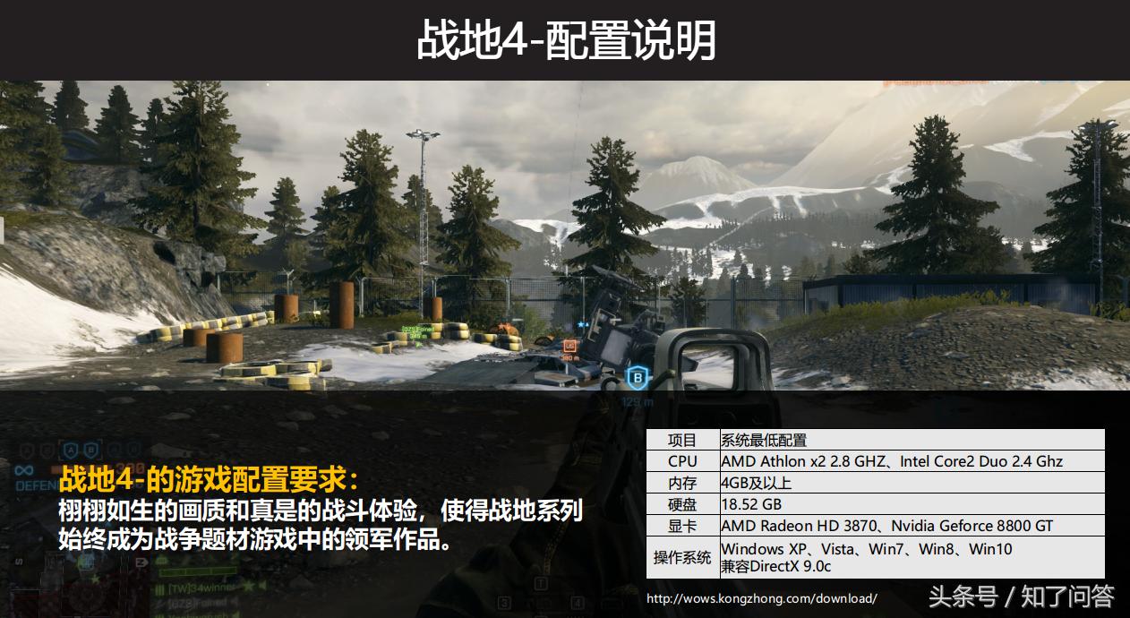 打游戏到底需要什么配置的笔记本？小编冒死为你整理好了配置清单