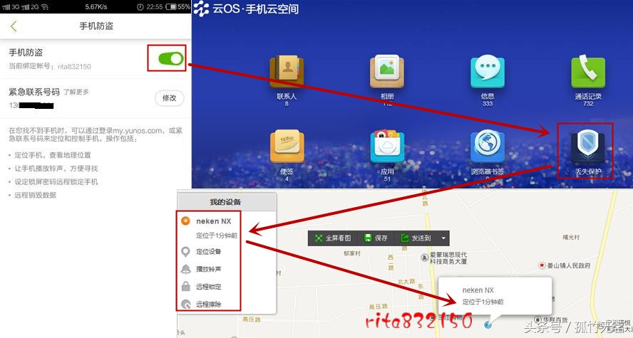yunos绯荤粺濡備綍瑙ｉ攣,yunos瀵嗙爜瀹夊叏妯″紡鎬庝箞瑙ｉ櫎