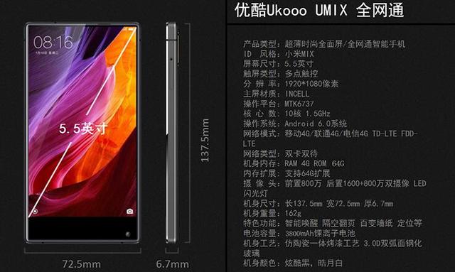 山寨机再次大显神威！骁龙820版iPhone8已经开售1599元