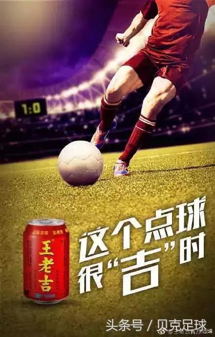 足球就是当之无愧的世界第一运动,足球就是世界第一运动吗