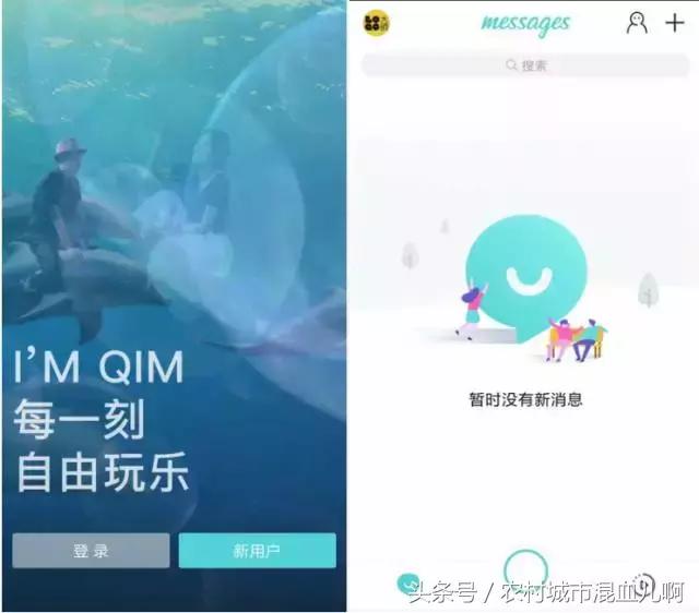 腾讯公布18年前qq模样,腾讯qq新改革