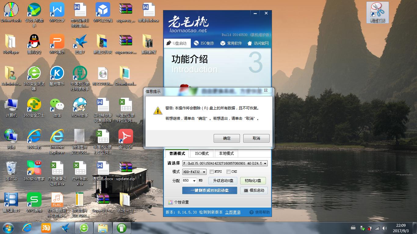 dell电脑u盘重装系统win10教程,电脑故障如何用u盘重装系统