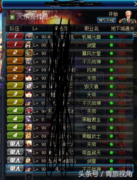 打团的时候无缘无故被制裁？玩家们要小心了